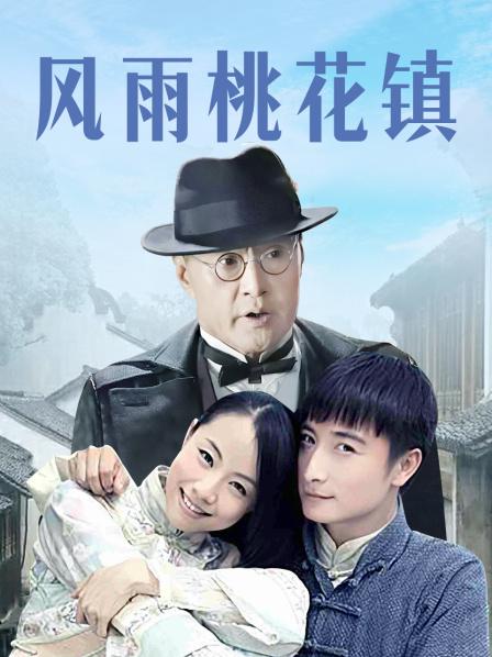 福利姬-软甜糯米糍-珍珠内裤（1P,1V,161M）